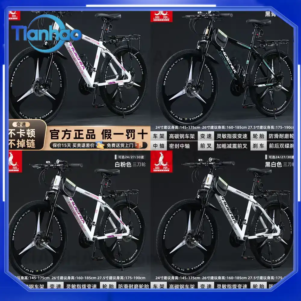 Aluminum Mountain Bike for Sha - Mountain Biking Phoenix 评论和价格