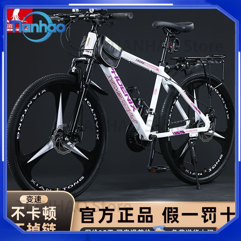 Aluminum Mountain Bike for Sha - Mountain Biking Phoenix 评论和价格