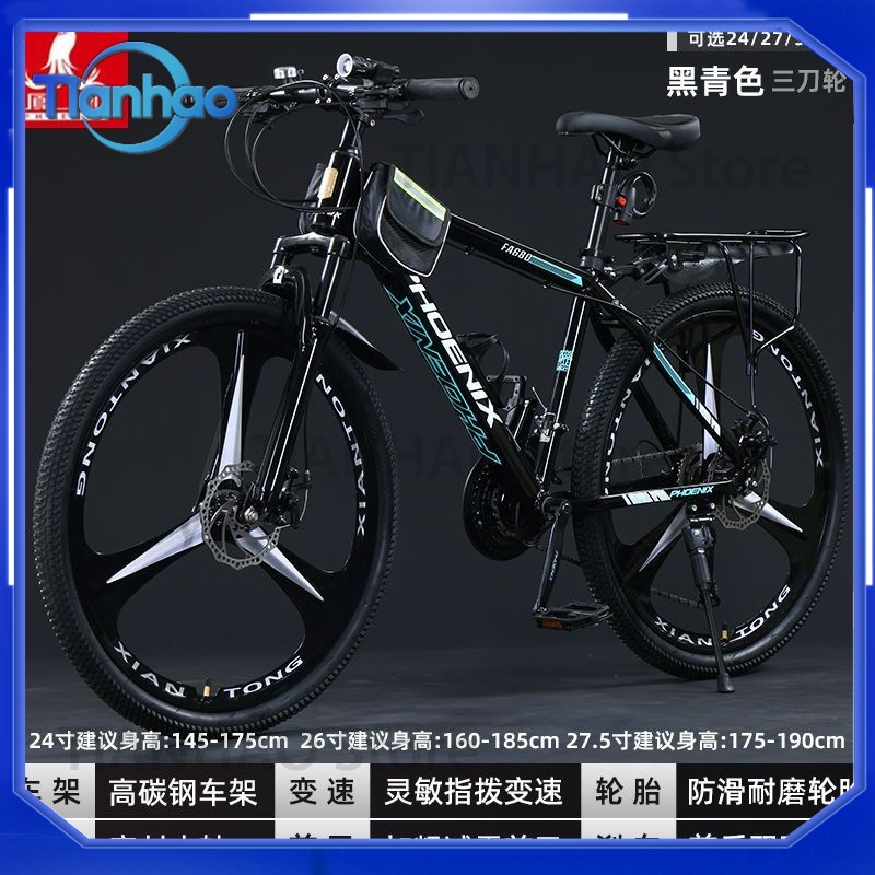 Aluminum Mountain Bike for Sha - Mountain Biking Phoenix 评论和价格