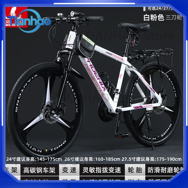 Aluminum Mountain Bike for Sha - Mountain Biking Phoenix 评论和价格
